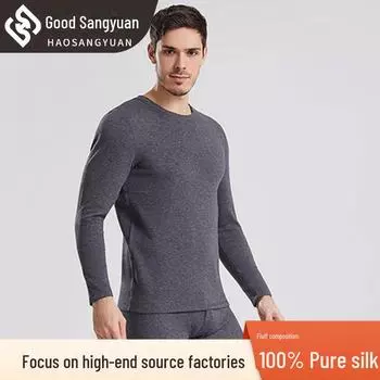 Мужской термокомплект из шелка Haosangyuan с начесом — утолщенный, морозостойкий верх и низ на осень и зиму (4114) XXL темно-серого