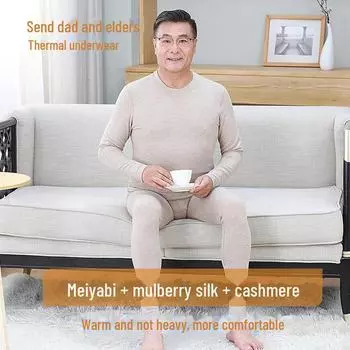 «Мужской термокомплект из шелка и кашемира»: Осенний круглый вырез, слегка свободный крой, для людей среднего и пожилого возраста, тепло. XL
