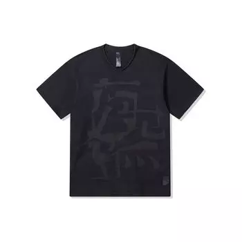 Мужской топ Li Ning X Jackie Chan Kung Fu Series, однотонный, с V-образным вырезом, с коротким рукавом, трикотажный, черный AMBT123-2 M