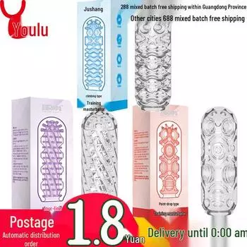 Мужской тренажер для удовольствия: Эротическая игрушка-мастурбатор с растяжением