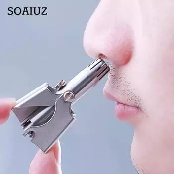 Мужской триммер для волос в носу, нержавеющая сталь, средство для удаления волос в носу, ручная обрезка носа, ушей, ножницы Vibrissa, моющийся триммер, бритва для женщин 1PCS серебряный