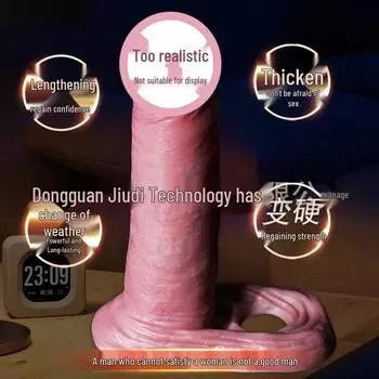 Мужской усилитель пениса с кольцом для фиксации спермы