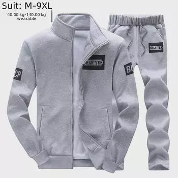 Мужской весенне-осенний молодежный повседневный спортивный костюм-свитер со стильной курткой M (Recommended for 80 lbs)