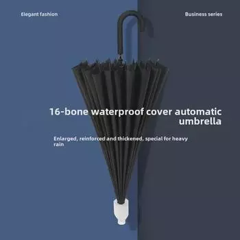 Мужской водонепроницаемый большой зонт с 24 костями, ветрозащитным усилением и автоматической сгибающейся ручкой для рекламы