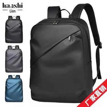 Мужской водонепроницаемый повседневный рюкзак большой вместимости для ноутбуков