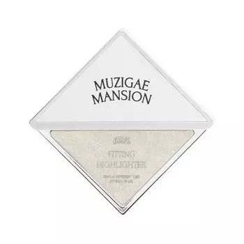 [MUZIGAE MANSION] Подходящий хайлайтер (02 ШИКАРНО) 4.5g