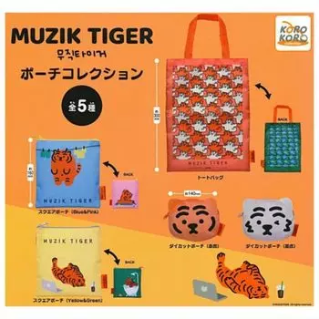 MUZIK TIGER Pouch Collection All 5 Types Set Full Comp Gacha Gacha Capsule Toy