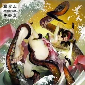 Музыкальная коллекция Oboro Muramasa