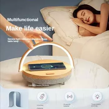 Музыкальная прикроватная настольная лампа с беспроводной зарядкой, Bluetooth стерео, многофункциональный ночник для спальни, подарок на день рождения белый