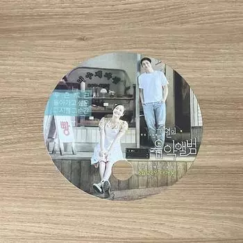 Музыкальный альбом Ю Ёля Debt Jung Haein Kim Go-eun