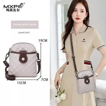 Mxpe Fashion Leather Double Zipper Vertical One Shoulder Small Bag Creamy-white checkered small size