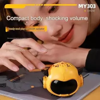 MY 303 Робот Беспроводной Динамик Мини Bluetooth TWS Сабвуфер Музыкальный Плеер С Шумоподавлением Портативный Беспроводной Bluetooth Динамик жёлтый