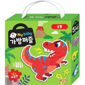 My Baby Bag Puzzle Dinosaur Puzzle Board 12p, корейские популярные головоломки
