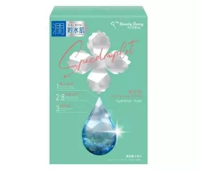 My Beautiful Diary Beautiful Revival Grass Hydration Mask Face Mask 23ml (My Diary) (x 3)