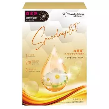My Beautiful Diary Beautiful Rock Rose Aging Care Mask 3 Pieces (My Diary) золотой