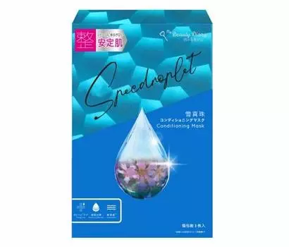 My Beautiful Diary Beautiful Snow Pearl Conditioning Mask Face Mask 23ml (My Diary) (x 3)