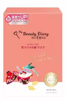 My beautiful diary Official nest mask swallow s (4 pieces)