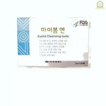 My BomN iLid Eyelid Cleanser Pad Type 2ml/ 30 sheets