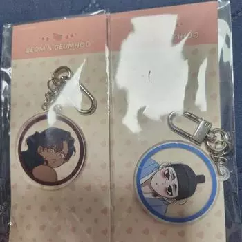 My Eye Catches My Eye Key Ring