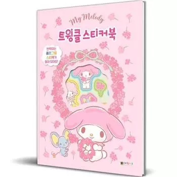 Моя книга наклеек «Melody Twinkle», популярный персонаж в Корее