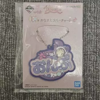 Мы продаем Озаму Дореми Итибанкудзи Кудзи