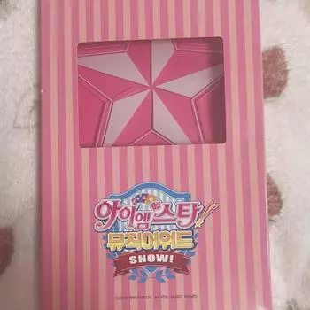 Мы продаем светящиеся палочки Im Star!