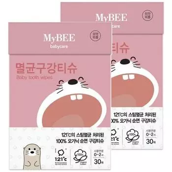 Mybee стерилизованные детские салфетки для полости рта, 249 г, 2 шт.