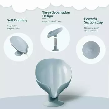 Мыльница, мыльница, самоосушающаяся мыльница, держатель для кускового мыла, мыльница в форме листа, мылосберегающая, продлевает срок службы мыла серый