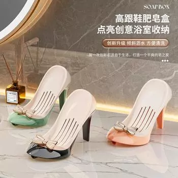 Мыльница на высоких каблуках Креативный дом Ванная комната Умывальник Присоска Мыло Хранение Rack Ванная комната Хранение мыла