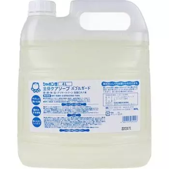 Мыльный пузырь для ухода за всем телом, мыльный пузырь, защита от мыльных пузырей, большая емкость 4 л