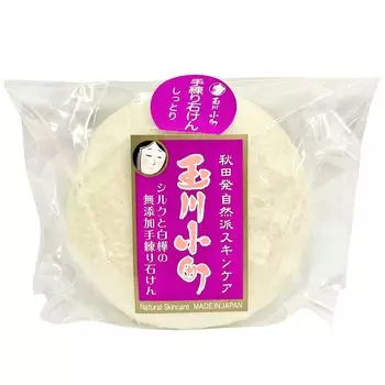 мыло 60г без добавок, замешанное вручную (влажный)