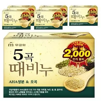Мыло, 90г, 6 шт. корейская косметика