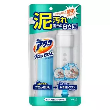 Мыло Attack Pro EX с футляром 1 пара