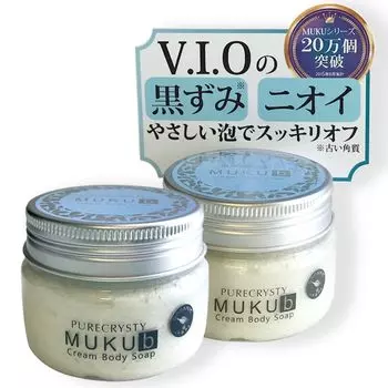 Мыло для деликатной зоны ароматное мыло для ухода за кожей профилактика заложенности носа чувствительная кожа мыло для тела Pure Christie mukub muk b без добавок (2 куска)