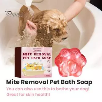 Мыло для домашних животных, натуральное, не раздражающее, против зуда, мыло для ванны для домашних животных, увлажняющее мыло для ухода за кошками и собаками, мыло для домашних животных 1pc