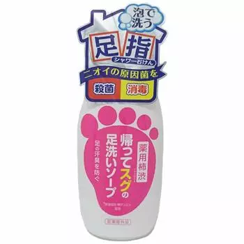 Мыло для мытья ног 250 мл [Набор 4 шт.]