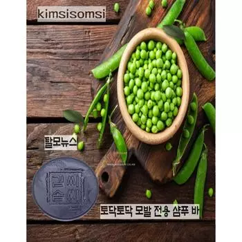 Мыло для мытья волос, г-н. Новости Ким о выпадении волос, мыло Todak Todak + бесплатный подарок, 1 шт., 100 г