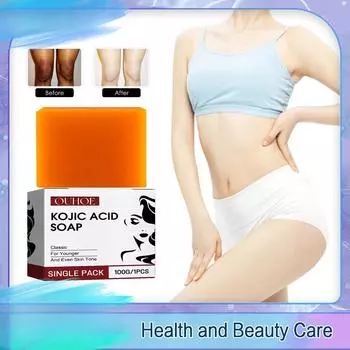 Мыло для отбеливания тела Подмышки Коленный сустав Темная кожа Отбеливание Контроль жирности Осветление Увлажнение Глубокая очистка Мыло с койевой кислотой 100g Boxed