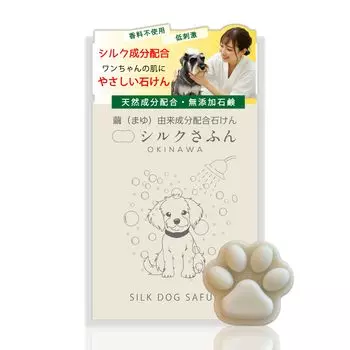 мыло для Шампунь для собак Гипоаллергенный Шуба шелковая Silk Dog Safun OKINAWA Small [Шелковые собаки] (мыло без добавок) / Без отдушек / / / белый