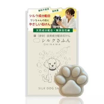 мыло для Шампунь для собак Гипоаллергенный Шуба шелковая Silk Dog Safun OKINAWA Kucha Large [Шелковые собаки] (мыло без добавок) / Без отдушек / / / белый