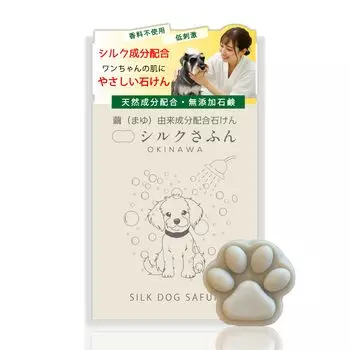 мыло для Шампунь для собак Гипоаллергенный Шуба шелковая Silk Dog Safun OKINAWA Kucha Small [Шелковые собаки] (мыло без добавок) / Без отдушек / / / белый