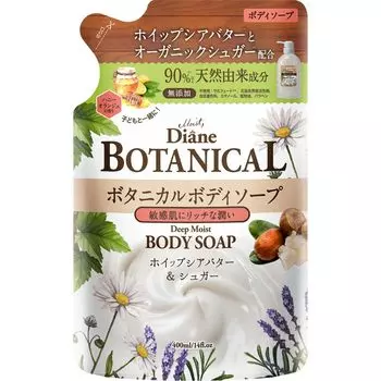 Мыло для тела апельсин 400 мл увлажняет даже сухую кожу Diane Botanical Deep Moist Refill [медовый аромат] [насыщенная кожа]