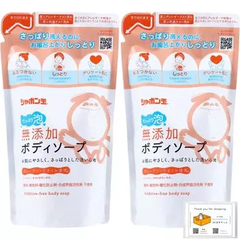 мыло для тела с мылом в изобилии сменный блок для тела с оригинальным бумажным мылом для тела оранжевого цвета без добавок, пузырьки, + набор, (960, мыло),