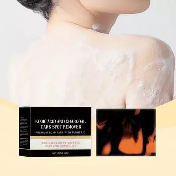 Мыло для ванны с древесным углем, нежное очищающее и увлажняющее мыло для тела