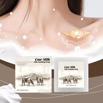 Мыло для ванны Успокаивающее мыло Очищающее мыло для лица и тела Увлажняющее Питательное мыло для чистой и гладкой кожи
