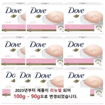 Мыло Dove Beauty, розовое, 100 г, 20 шт.