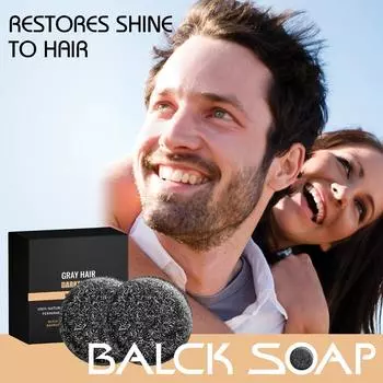 Мыло Grey Hair Reverse Mane Grey Reverse Soap Reverse Shampoo Soap Reverse White Hair Soap Shampoo White Hair Reverse Soap WhiteHair Shampoo Soap 55g чёрный