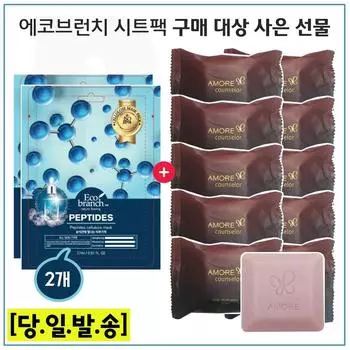 Мыло Hera Jiil 60г