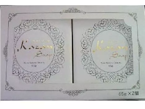 Мыло «Казанское» 65 г х 2 шт.