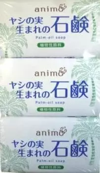мыло кокосовое Анимо 80г x 3шт белый